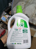 媽媽壹選天然植皂洗衣液17斤（瓶3kg+瓶1kg+袋1kgx4+500g）潔凈清香 曬單實(shí)拍圖