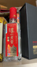 瀘州老窖特曲 濃香型白酒52度100ml*2瓶 品鑒小酒禮盒 （非賣(mài)品） 曬單實(shí)拍圖
