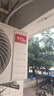 TCL空調京東聯(lián)名真省電大1.5匹新一級能效變頻純銅管掛機冷暖壁掛式臥室KFR-35GW/JD21+B1國家補貼 曬單實(shí)拍圖
