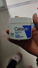 適樂(lè )膚（CeraVe）特潤C霜85g（保濕補水防干裂干燥男士女士面霜身體乳張凌赫同款） 曬單實(shí)拍圖