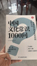 中國文化常識1000問(wèn) 小學(xué)初中中華國學(xué)經(jīng)典彩圖大全集大學(xué)必備古代現代必背漫畫(huà)文學(xué)常識課外百科全書(shū) 曬單實(shí)拍圖