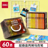 得力（deli）60色兒童學(xué)生層疊盒裝星閃艙圓桿丙烯馬克筆水彩筆生日禮物防水手繪咕卡熒光記號筆元旦樹(shù)涂鴉 曬單實(shí)拍圖