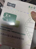 敷爾佳綠膜4盒醫用面膜重組III型人源化膠原蛋白貼 物理屏障創(chuàng  )面護理 曬單實(shí)拍圖