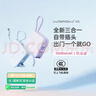 沃品（WOPOW）【3c認證可上飛機】三合一充電寶自帶線(xiàn)帶插頭 雙向快充小巧便攜迷你移動(dòng)電源適用蘋(píng)果16華為小米 曬單實(shí)拍圖