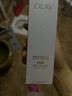 玉蘭油（OLAY）全新美白乳液100ml補水保濕提亮抗糖去黃護膚品生日禮物送女生 曬單實(shí)拍圖
