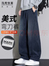 馬克華菲（MARK FAIRWHALE）休閑褲男春秋季寬松彎刀褲子男工裝闊腿男褲長(cháng)褲子 黑藍色 2XL 曬單實(shí)拍圖