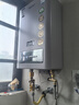 史密斯（A.O.SMITH）16升精鋼燃氣熱水器 1級靜音認證 安全守護 JSQ31-EDQ6 新品 以舊換新 曬單實(shí)拍圖