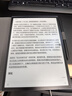 科大訊飛【旗艦新品】智能辦公本X5 10.65英寸墨水屏電紙書(shū)電子記事本 電子書(shū)閱讀器 手寫(xiě)筆記本平板水墨屏 【旗艦新品】辦公本X5標準版【6+64G】 曬單實(shí)拍圖