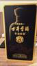 古井貢酒 年份原漿 中國香古8 濃香型白酒 42度 500mL*2瓶 雙瓶裝 曬單實(shí)拍圖