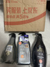 滋源洗發(fā)水男士茶籽勁爽控油去屑洗頭水 無(wú)硅油清爽蓬松洗發(fā)液535ml 曬單實(shí)拍圖