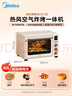 美的（Midea）多功能風(fēng)爐電烤箱家用 空氣炸鍋烤箱一體機/40L大容量/四面搪瓷/熱風(fēng)循環(huán)/PT4012W二代 曬單實(shí)拍圖