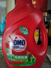 奧妙（OMO）吳磊好物去漬酵素潔凈除菌除螨持久留香除味4斤校服凈洗衣液 曬單實(shí)拍圖