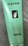 完美蘆薈膠40g*2補水保濕乳修護面霜改善毛孔粗糙祛痘保濕溫和不刺激 曬單實(shí)拍圖