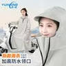 雨航（YUHANG）電動(dòng)車(chē)雨衣電動(dòng)車(chē)專(zhuān)用電瓶車(chē)雨披高領(lǐng)帶袖淺灰色5XL 曬單實(shí)拍圖
