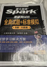 星火英語(yǔ)六級真題試卷含25年12月六級考試真題試卷備考2026年6月 六級全真試題+標準模擬（6級）歷年真題復習cet6級亂序版六級詞匯書(shū)閱讀理解聽(tīng)力寫(xiě)作翻譯專(zhuān)項訓練 曬單實(shí)拍圖