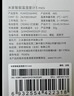 小米米家智能溫濕度計3mini 智能家居家用車(chē)內高精度溫度顯示器智能聯(lián)動(dòng)高續航迷你便攜 米家智能溫濕度計3 mini 曬單實(shí)拍圖