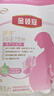 伊利金領(lǐng)冠舒孕媽媽配方孕婦奶粉產(chǎn)婦孕早中晚期哺乳期高鈣葉酸400g 舒孕 400g 1盒 曬單實(shí)拍圖