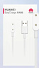 華為（HUAWEI）手環(huán)10/9/8/7NFC原裝充電線(xiàn)4X pro丨5X pro兒童電話(huà)手表充電器FIT3/2榮耀手環(huán)6pro磁吸底座 通用磁吸充電線(xiàn)【白色】 曬單實(shí)拍圖