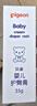 貝親（Pigeon）嬰兒護臀膏 新生兒護臀膏 屁屁霜屁屁樂(lè ) 35g IA149- 曬單實(shí)拍圖