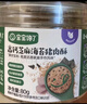 寶寶饞了高鈣芝麻海苔豬肉酥80g拌飯料兒童零食無(wú)添加味精享兒童輔食食譜 曬單實(shí)拍圖