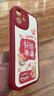 傲萌蘋(píng)果12手機殼iPhone12新款保護套Apple iPhone12硅膠軟殼全包防摔5G超薄創(chuàng  )意可愛(ài)高級卡通外殼男女 【紅-好運滿(mǎn)滿(mǎn)】送掛環(huán) 曬單實(shí)拍圖