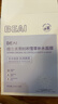BEAIB5積雪草補水面膜30片保濕修復敏肌提亮抗皺衰老緊致熬夜男女 曬單實(shí)拍圖