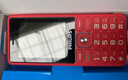 飛利浦（PHILIPS）E536 老年人手機4G全網(wǎng)通新款老年機超長(cháng)待機大字體大聲音中小學(xué)生老人專(zhuān)用備用按鍵功能機 絢麗紅 曬單實(shí)拍圖
