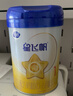 飛鶴星飛帆嬰兒配方奶粉 1段(0-6個(gè)月) 300克  專(zhuān)利OPO【京東試用裝】 曬單實(shí)拍圖