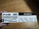斑馬牌（ZEBRA）【熱門(mén)商品】JJ15按動(dòng)黑色中性筆0.5mm簽字筆商務(wù)水筆考試刷題筆高顏值學(xué)習辦公文具套裝10支 曬單實(shí)拍圖