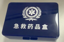 達仁堂心臟急救套盒急救藥盒隨身攜帶三件套藥盒含藥心臟病心梗心絞痛 【藥盒+藥】緊急救命套裝二套 曬單實(shí)拍圖