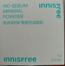 悅詩(shī)風(fēng)吟（innisfree）控油礦物質(zhì)散粉5g持久定妝帶粉撲隱匿毛孔油皮啞光送女友禮物 曬單實(shí)拍圖