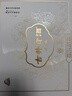 古井貢酒 懷舊版禮盒裝  濃香型白酒 精選送禮 50度 500mL 2瓶 曬單實(shí)拍圖