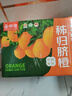京覓秭歸臍橙紐荷爾橙子凈重7斤霸王橙單果230g+新鮮水果源頭直發(fā)包郵 曬單實(shí)拍圖