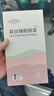 海氏海諾真絲眼罩冷熱雙敷睡眠遮光可調節透氣學(xué)生睡覺(jué)午睡旅行深邃黑 曬單實(shí)拍圖