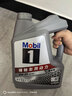 美孚（Mobil）美孚1號極光銀美孚 先進(jìn)全合成汽機油0W-20 SP級4L 新老包裝發(fā)貨 曬單實(shí)拍圖