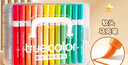真彩（TRUECOLOR）48色軟頭丙烯馬克筆兒童可水洗小學(xué)生美術(shù)專(zhuān)用水彩筆不透色可疊色幼兒園畫(huà)筆繪畫(huà)彩色筆炳稀0628 曬單實(shí)拍圖