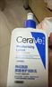 適樂(lè )膚（CeraVe）C乳473ml（男士女士生日禮物保濕補水乳液身體乳面霜隨機發(fā)貨） 曬單實(shí)拍圖