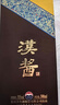 茅臺 漢醬酒 醬香型白酒 51度 500ml 單瓶裝 曬單實(shí)拍圖