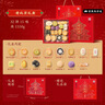 北京稻香村老北京糕點(diǎn)禮盒1550g 休閑零食下午茶 三禾北京特產(chǎn)禮盒節日送禮 曬單實(shí)拍圖