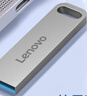 聯(lián)想（Lenovo）32GB USB2.0 U盤(pán) SX1速芯系列銀色 金屬耐用 商務(wù)辦公必備 曬單實(shí)拍圖