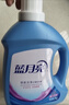 藍月亮深層潔凈護理洗衣液2kg【臨期清倉】 曬單實(shí)拍圖