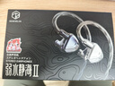 弱水時(shí)砂【AG無(wú)畏契約推薦】靜海 II 游戲耳機有線(xiàn)入耳式耳機電競電腦HiFi高音質(zhì)3.5mm帶麥發(fā)燒級聽(tīng)聲辨位 【電競版|水銀】線(xiàn)控帶麥+聲卡 曬單實(shí)拍圖