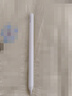 Apple/蘋(píng)果 Pencil Pro 磁吸觸控筆手寫(xiě)筆蘋(píng)果筆電容筆書(shū)寫(xiě)繪畫(huà)ipad筆 適用于iPad Pro/Air/mini機型 曬單實(shí)拍圖
