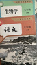【新華書(shū)店正版】 適用2026新版人教版初中初一七年級上冊語(yǔ)文數學(xué)英語(yǔ)全套課本教材人教版初一上學(xué)期7七年級上語(yǔ)文書(shū)數學(xué)書(shū)英語(yǔ)教材書(shū)七年級上冊語(yǔ)數英課本全套書(shū)七上教材書(shū)正版 七年級上冊全套書(shū)(7本) 曬單實(shí)拍圖