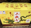 牛欄山 珍品（30）二鍋頭青龍 清香型白酒 53度 500ml*6瓶 整箱裝 曬單實(shí)拍圖