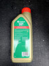 嘉實(shí)多（Castrol）極護 鈦流體 全合成機油 5W-40 SQ 1L/桶 官方原裝進(jìn)口版 曬單實(shí)拍圖