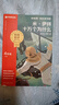 學(xué)而思 快樂(lè )讀書(shū)吧2026新版 一二三四五六年級上下冊 樊登推薦 讀讀童謠和兒歌 中國古代寓言故事 【套裝4冊】26春新版·四年級下 贈閱讀手冊 曬單實(shí)拍圖
