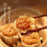 廣州酒家早餐食品廣式面點(diǎn) 手抓餅包子餃子饅頭燒麥蝦餃 半成品生鮮兒童 糯米燒賣(mài)500g（15個(gè)裝） 曬單實(shí)拍圖