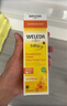維蕾德（WELEDA）護臀膏嬰兒屁屁樂(lè )膏金盞花護臀膏新生兒寶寶護臀霜75ml 曬單實(shí)拍圖