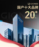 金立（Gionee）Z4000 4G全網(wǎng)通翻蓋老人手機 超長(cháng)待機雙卡雙待 大屏幕大字體大聲音老年機 學(xué)生備用功能機 金色 曬單實(shí)拍圖